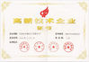 Porcellana Shenzhen Touch-China Electronics Co.,Ltd. Certificazioni